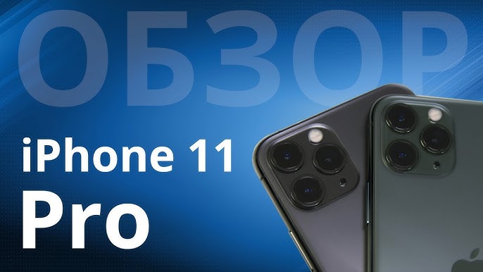 IPhone 11 Pro 256gb