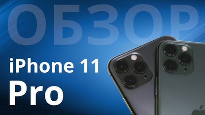 IPhone 11 Pro 256gb